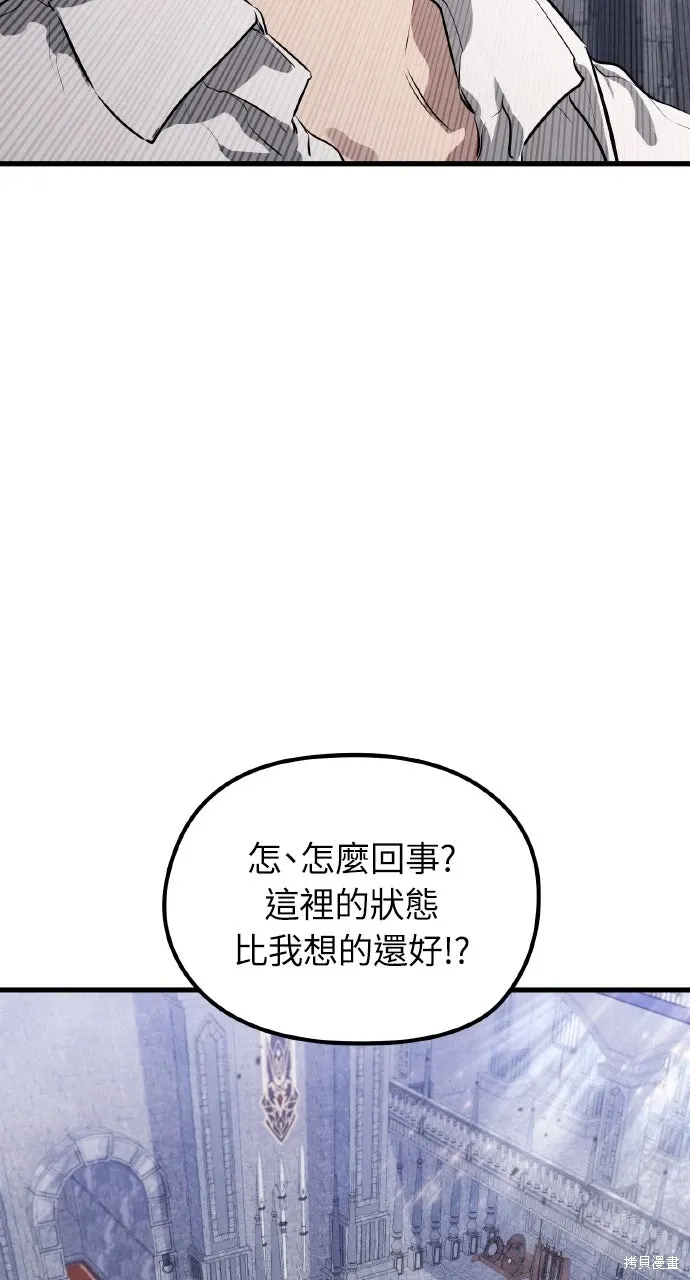 第3话 第58页