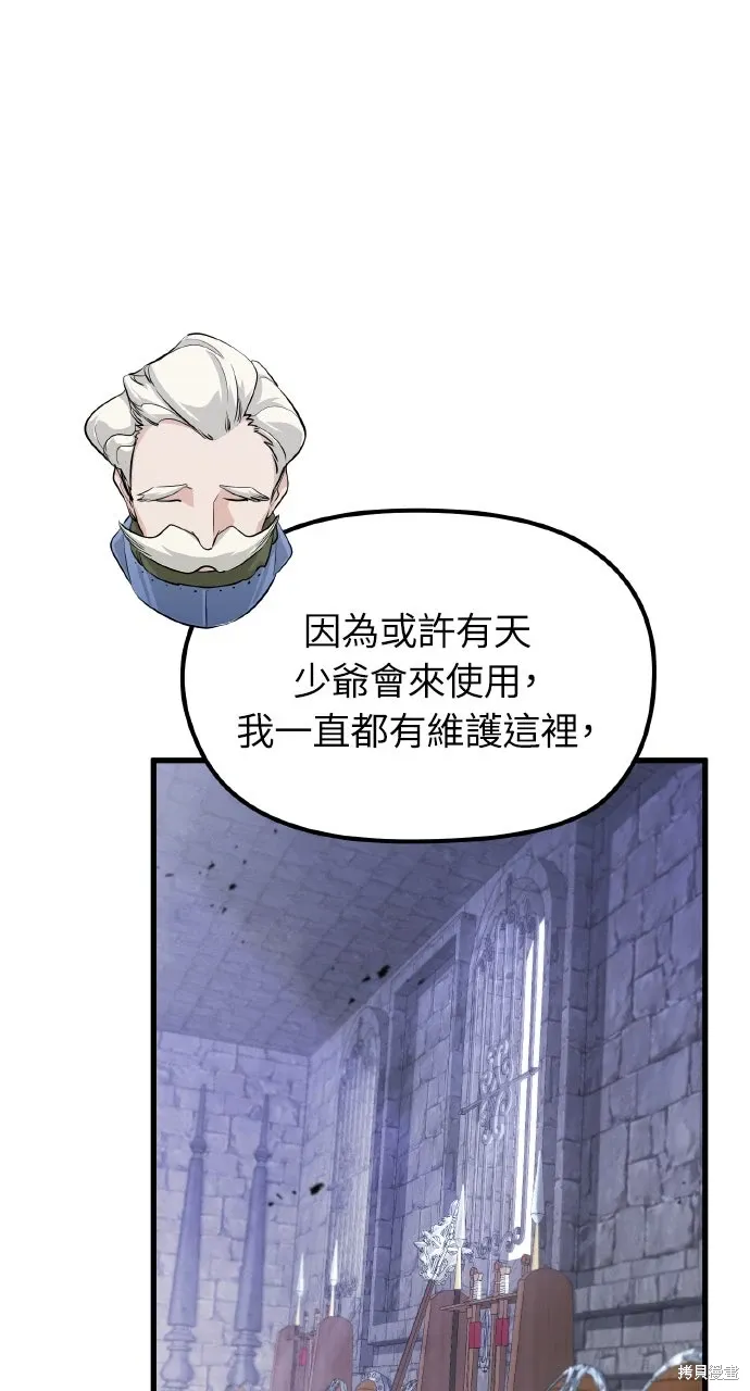 第3话 第61页