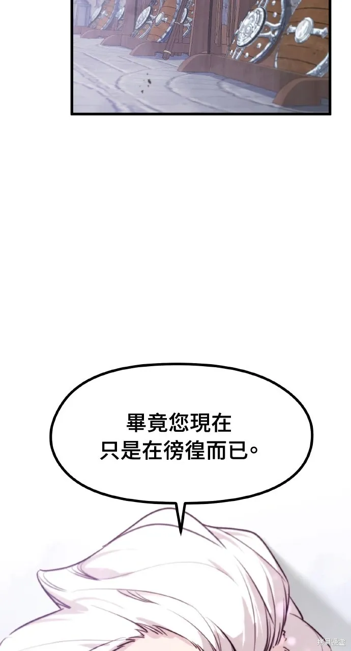 第3话 第62页