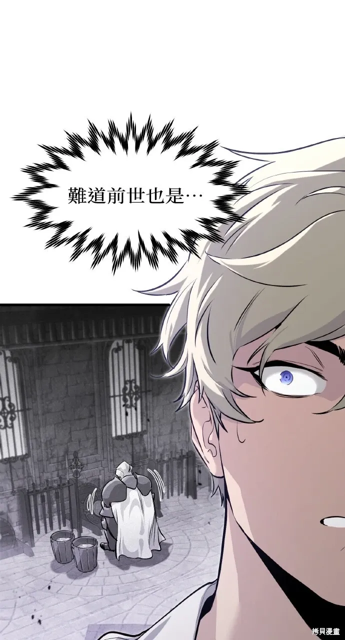第3话 第64页