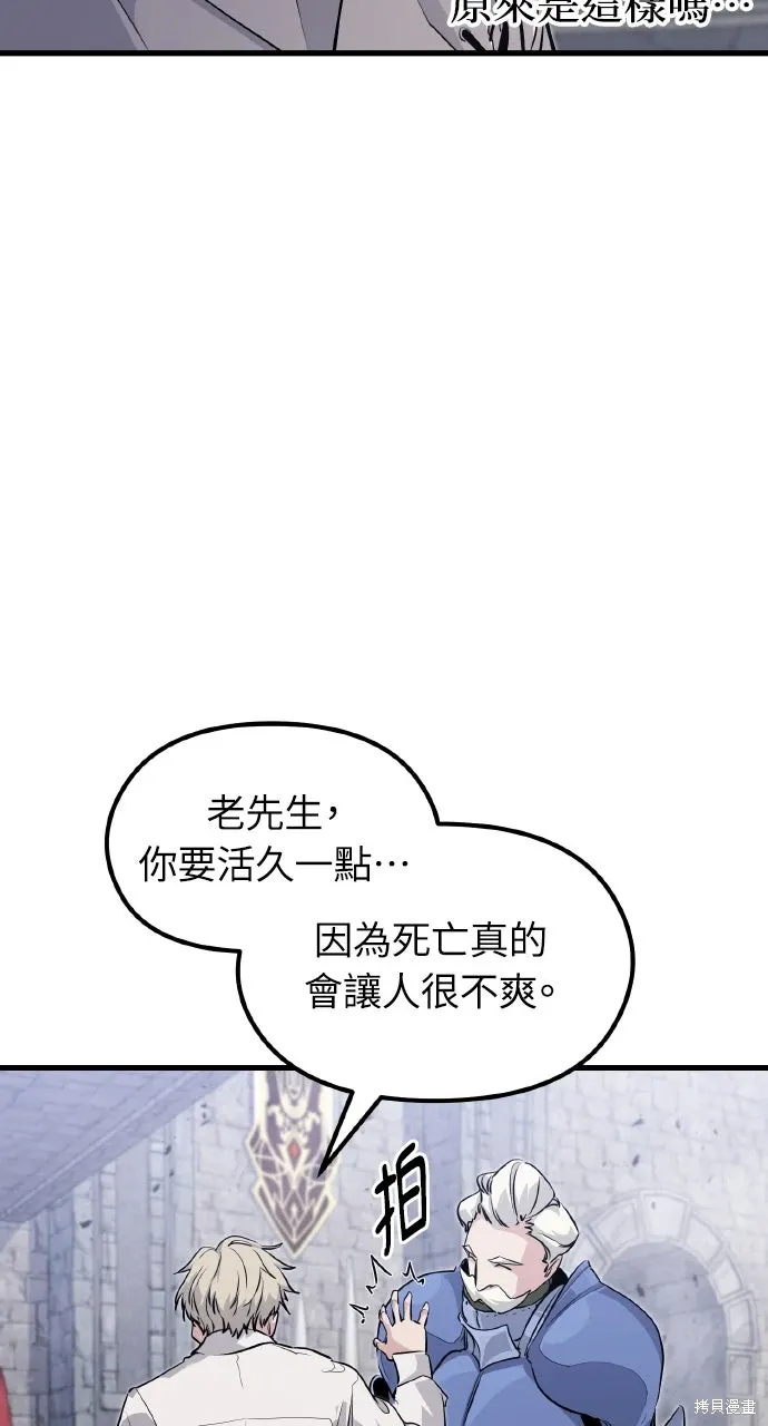 第3话 第66页