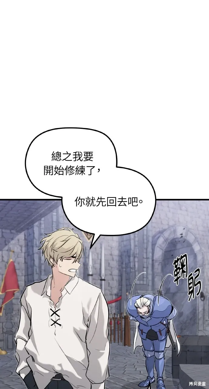 第3话 第69页