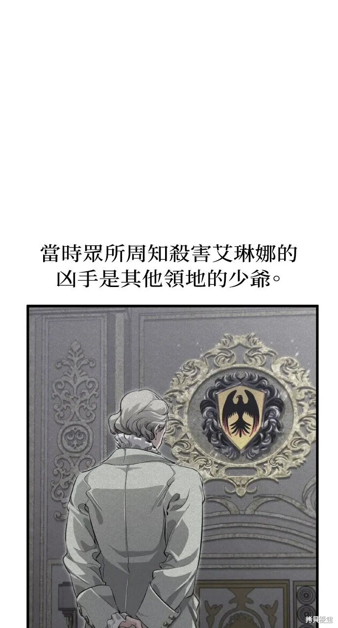第3话 第74页