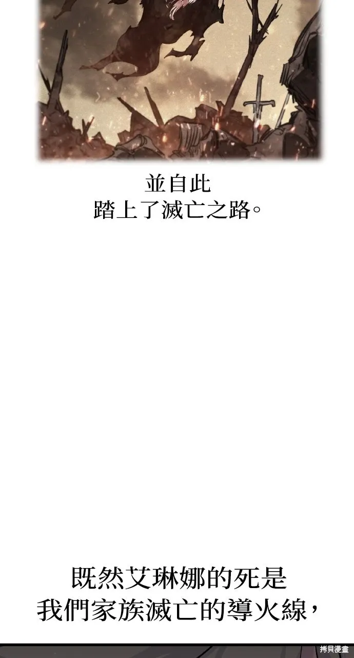 第3话 第76页