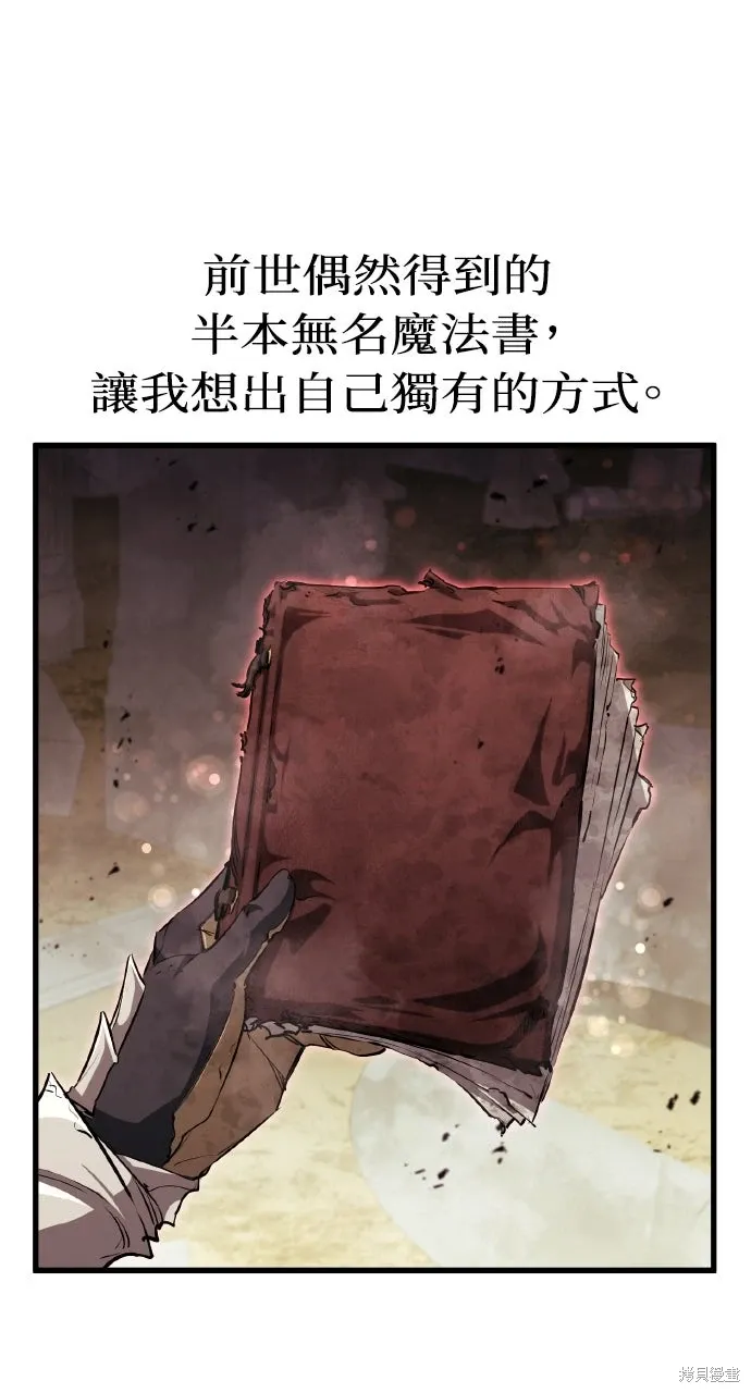 第3话 第90页