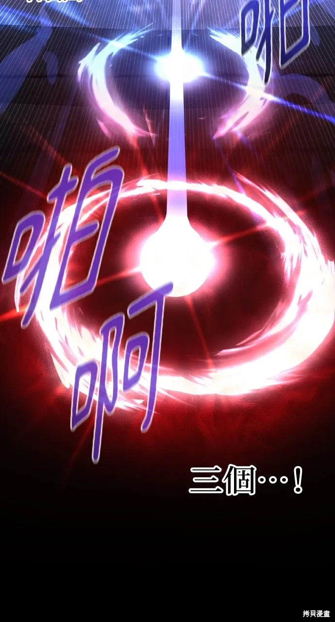 第3话 第93页