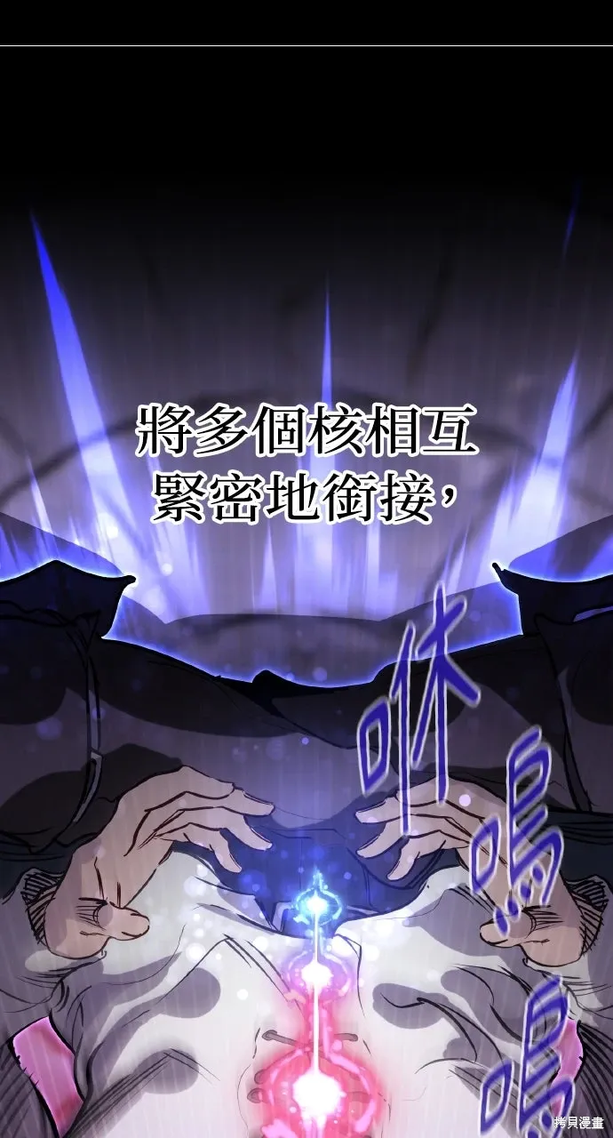 第3话 第94页