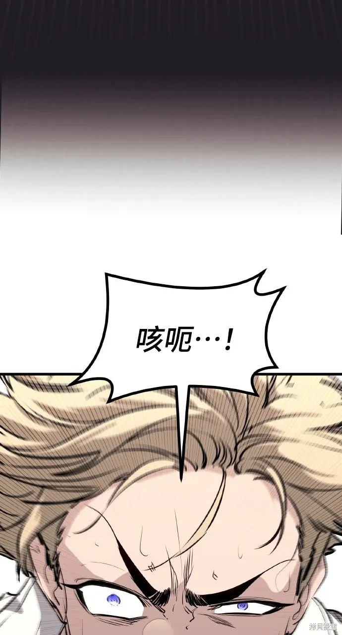 第3话 第97页