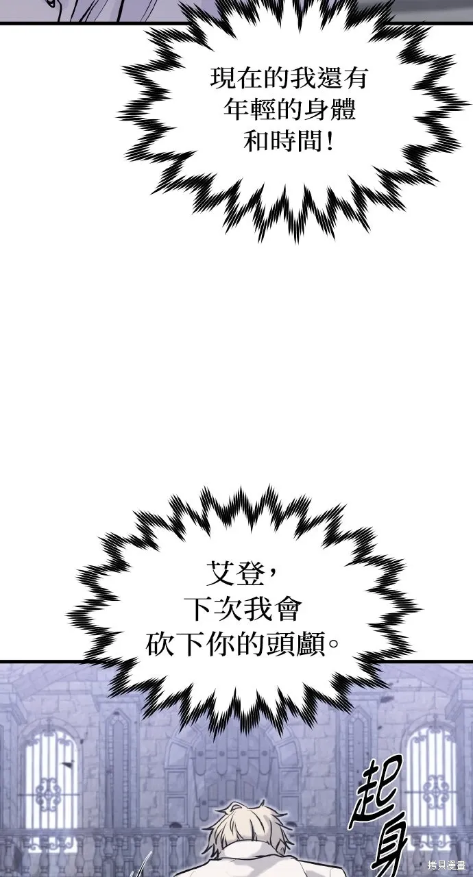 第3话 第103页