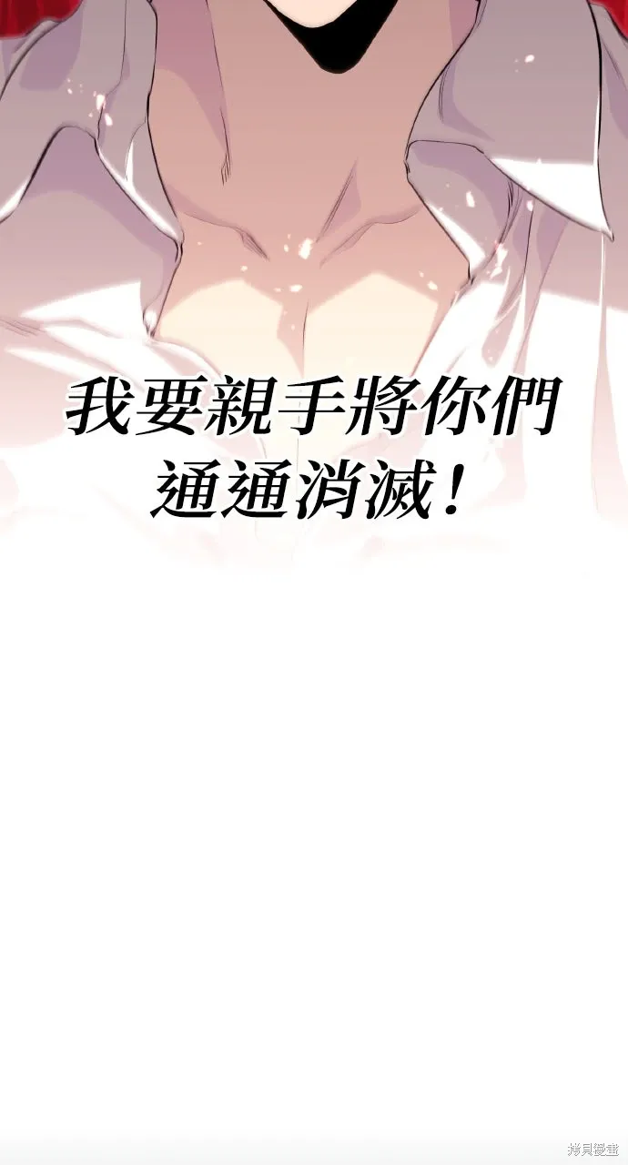第3话 第107页