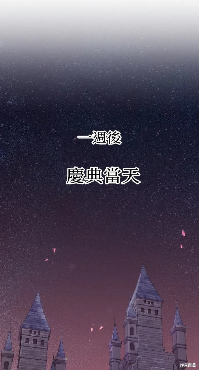 第3话 第108页