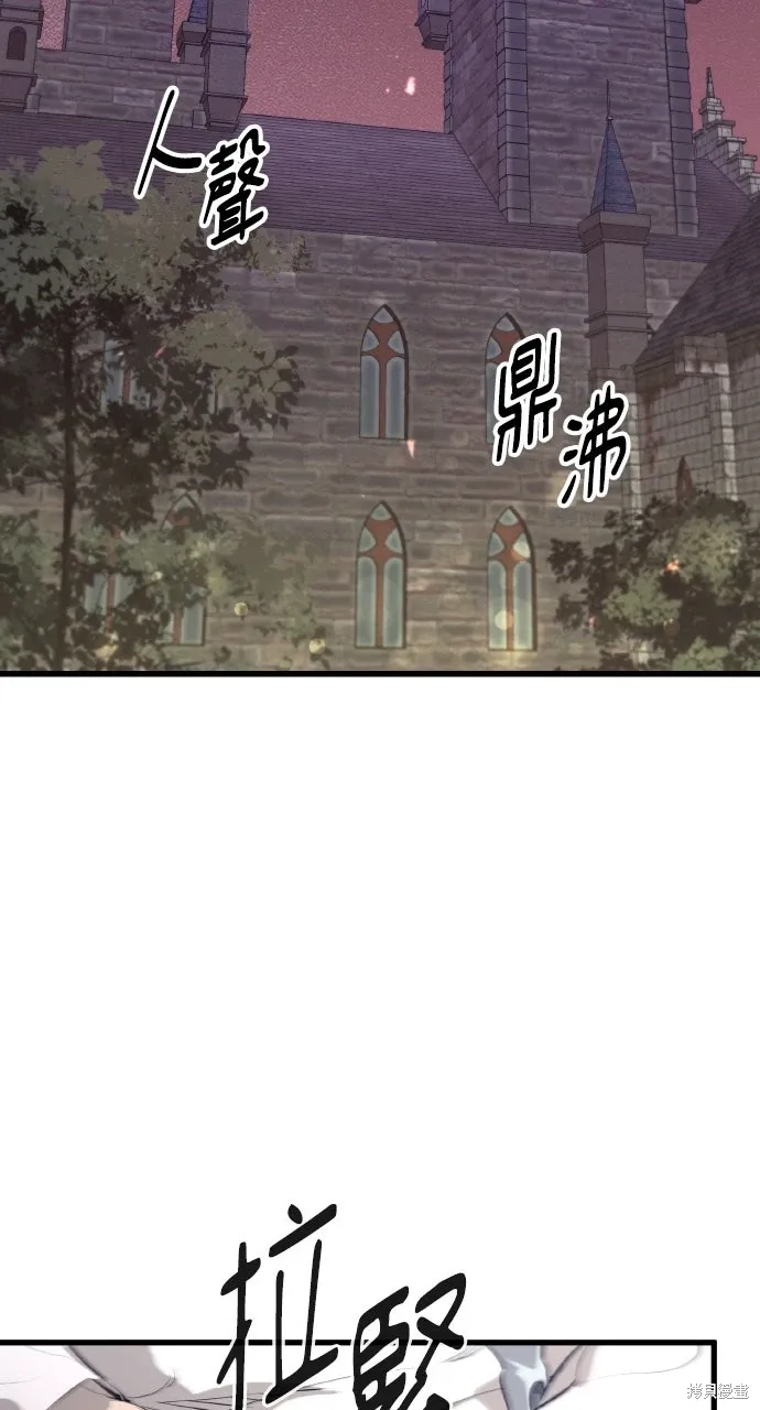 第3话 第109页