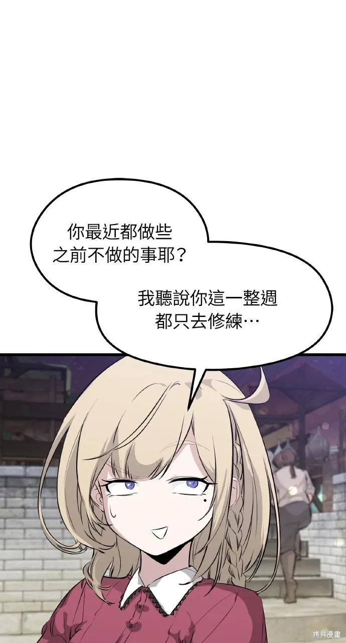 第3话 第115页