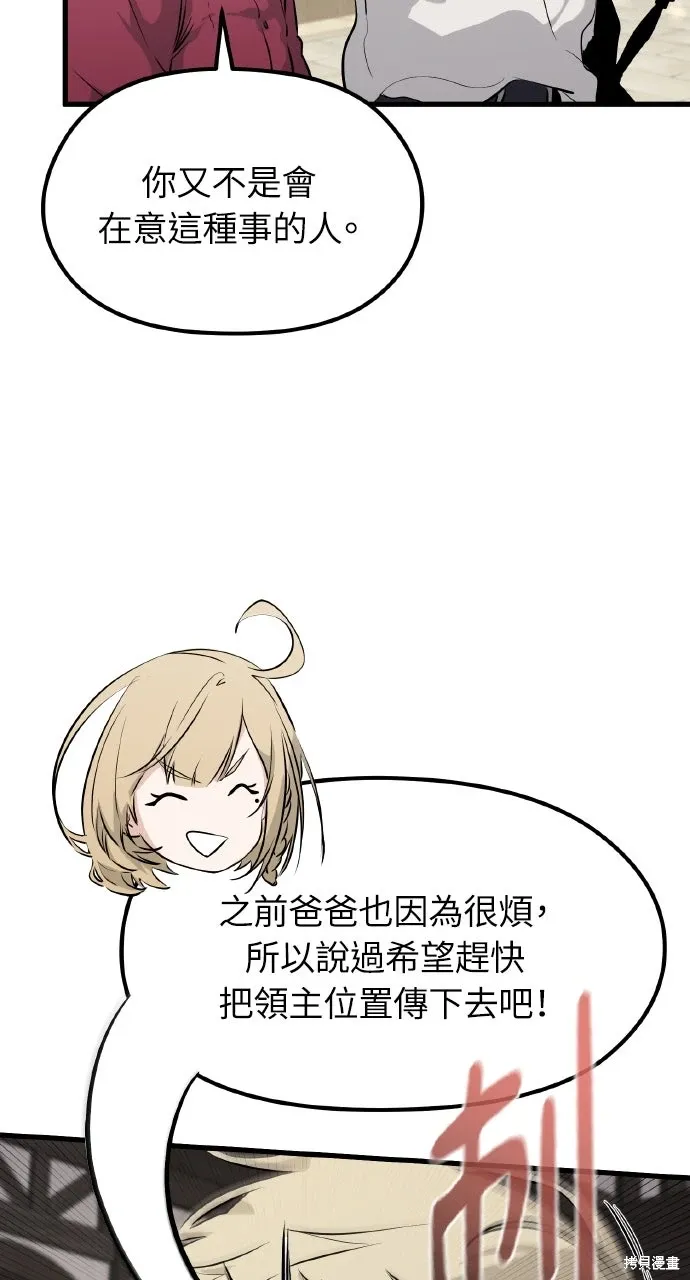 第3话 第117页