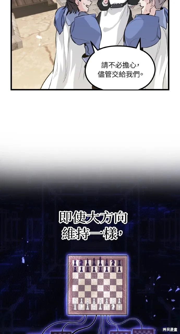 第3话 第124页