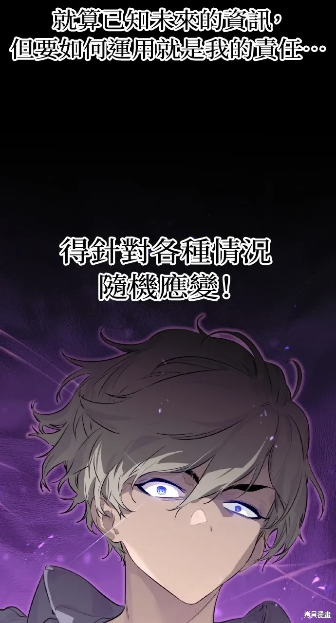 第3话 第126页
