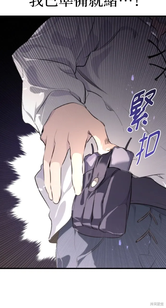 第3话 第128页