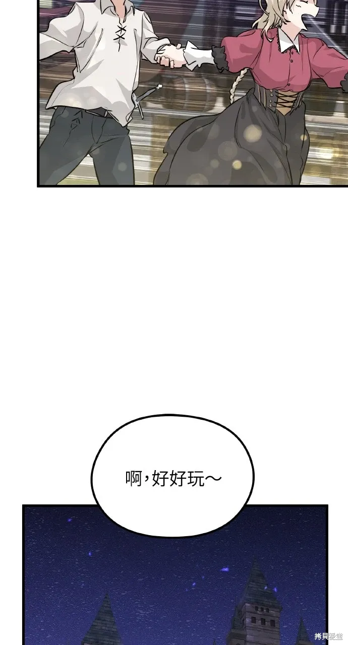 第3话 第130页