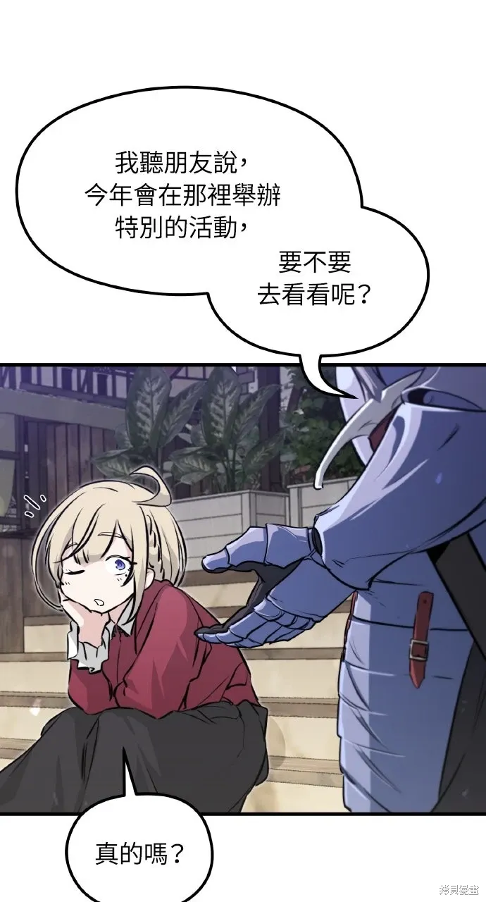 第3话 第135页