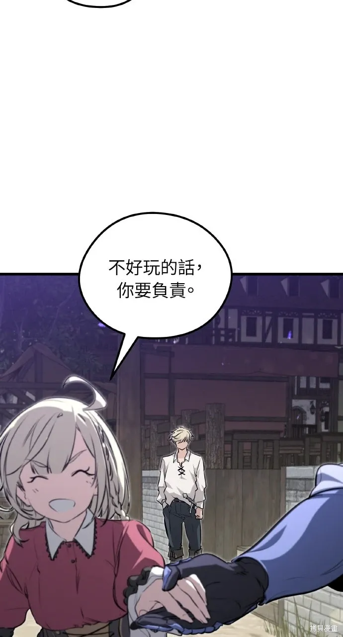 第3话 第136页