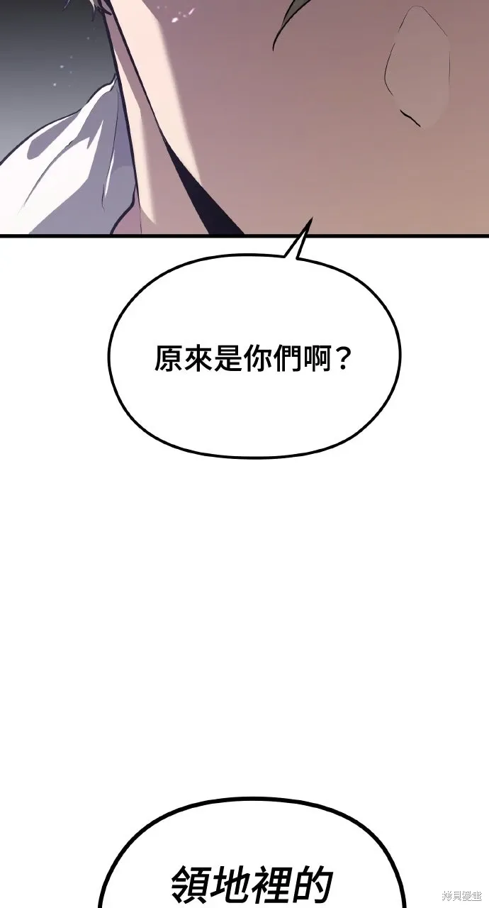 第3话 第138页