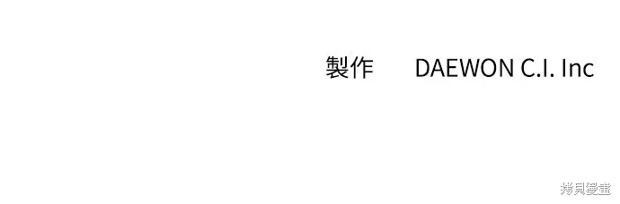 第3话 第141页