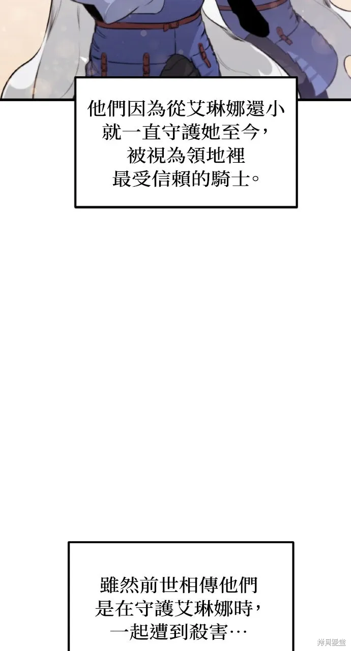 第4话 第2页