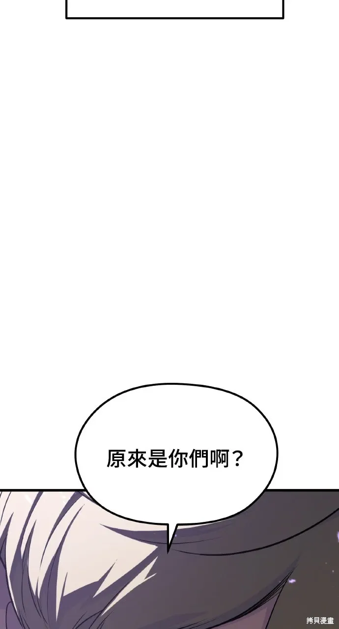 第4话 第3页