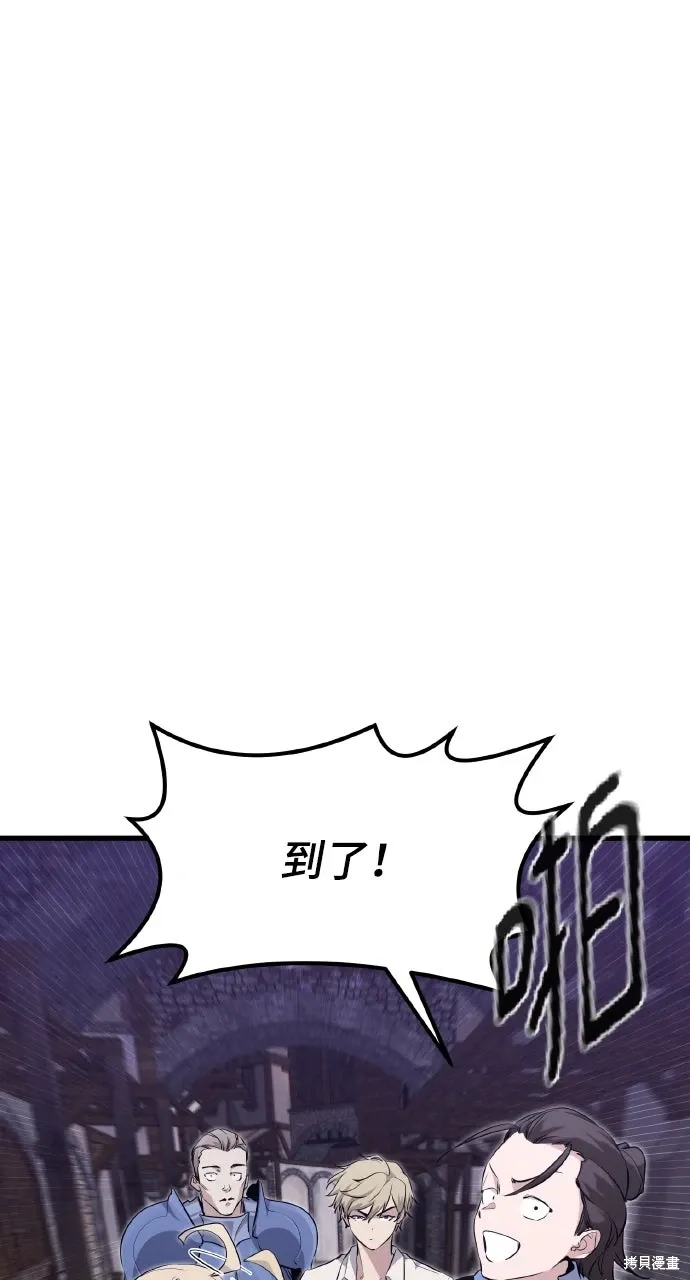 第4话 第8页