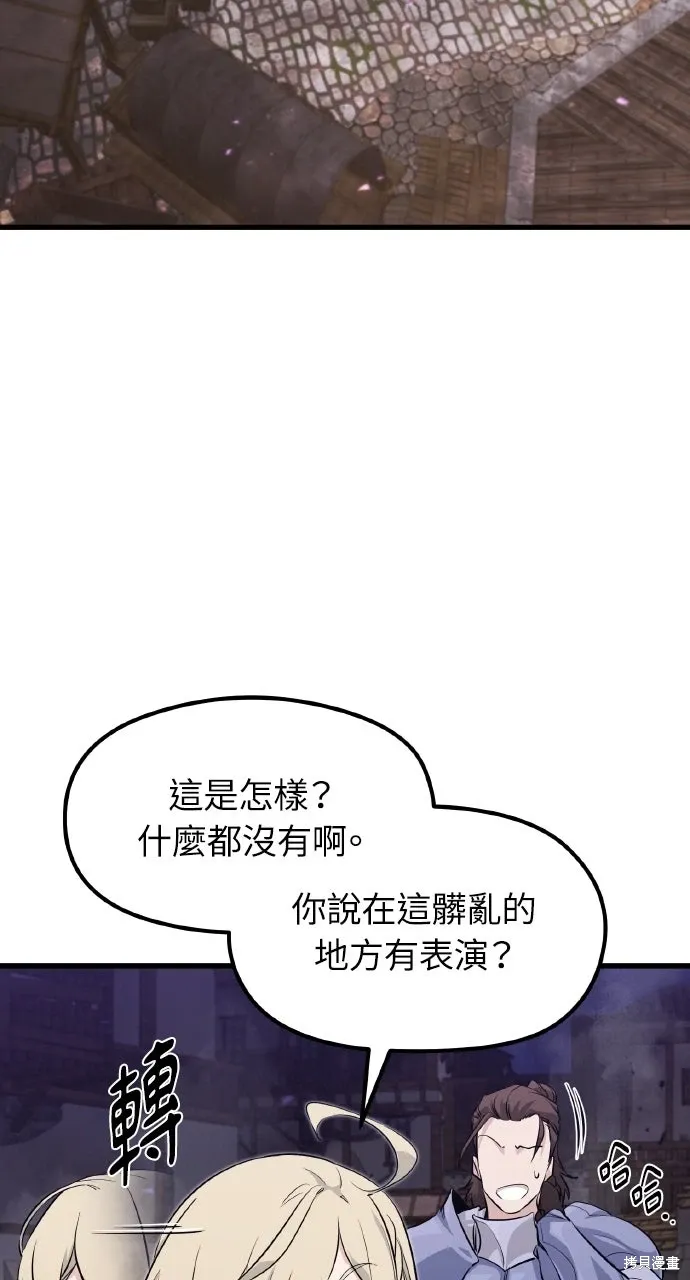 第4话 第11页