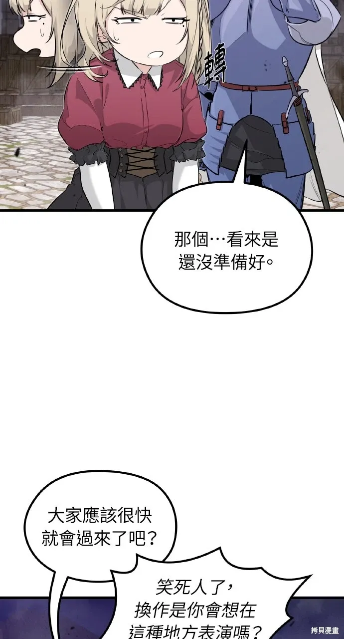 第4话 第12页
