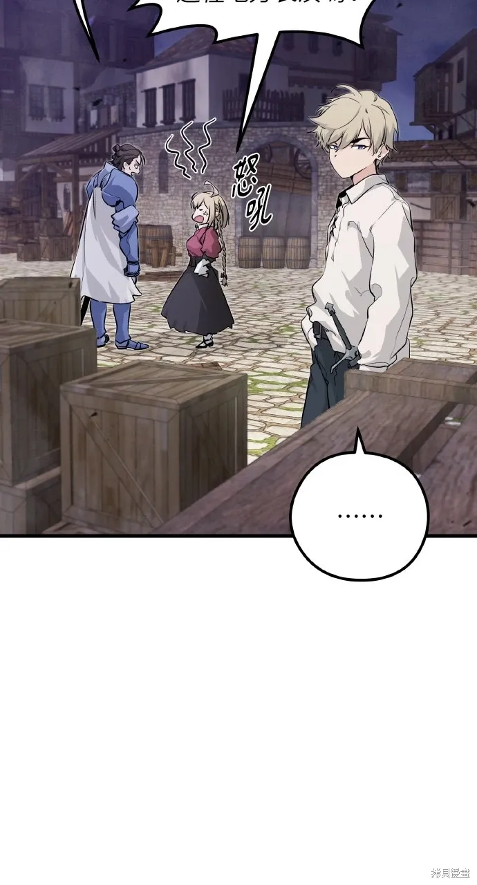 第4话 第13页