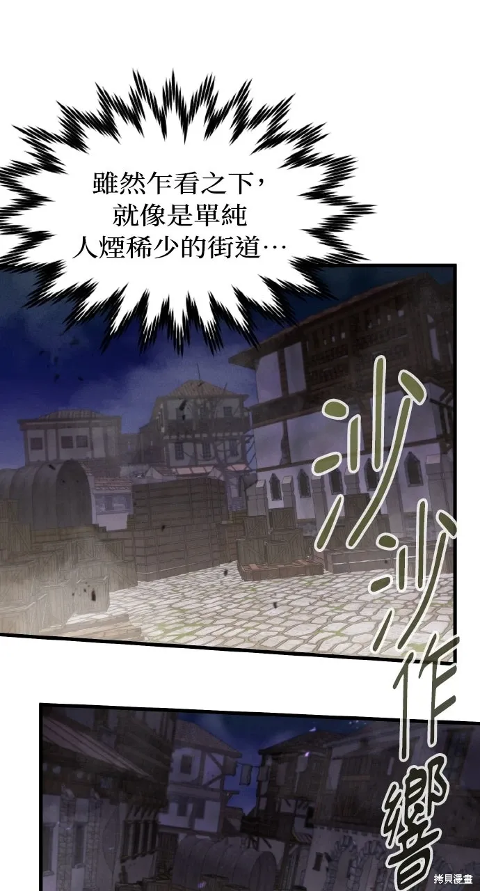 第4话 第15页