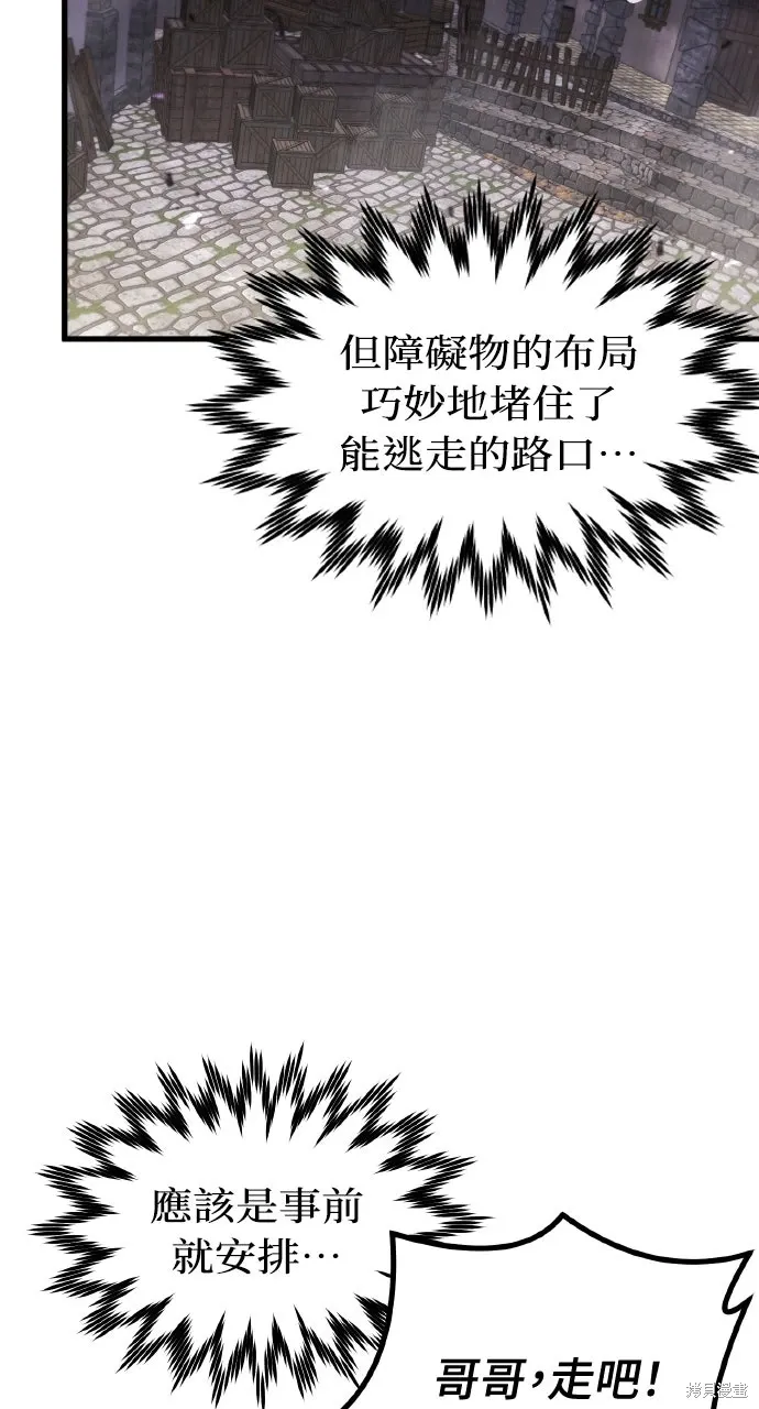 第4话 第16页