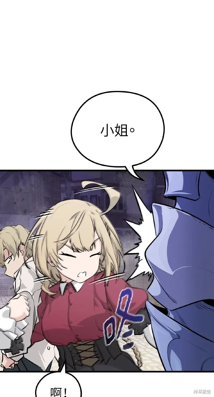 第4话 第20页