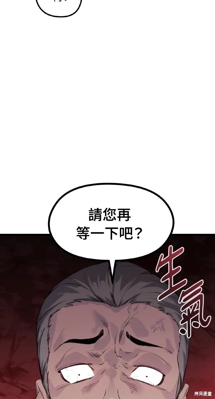 第4话 第21页