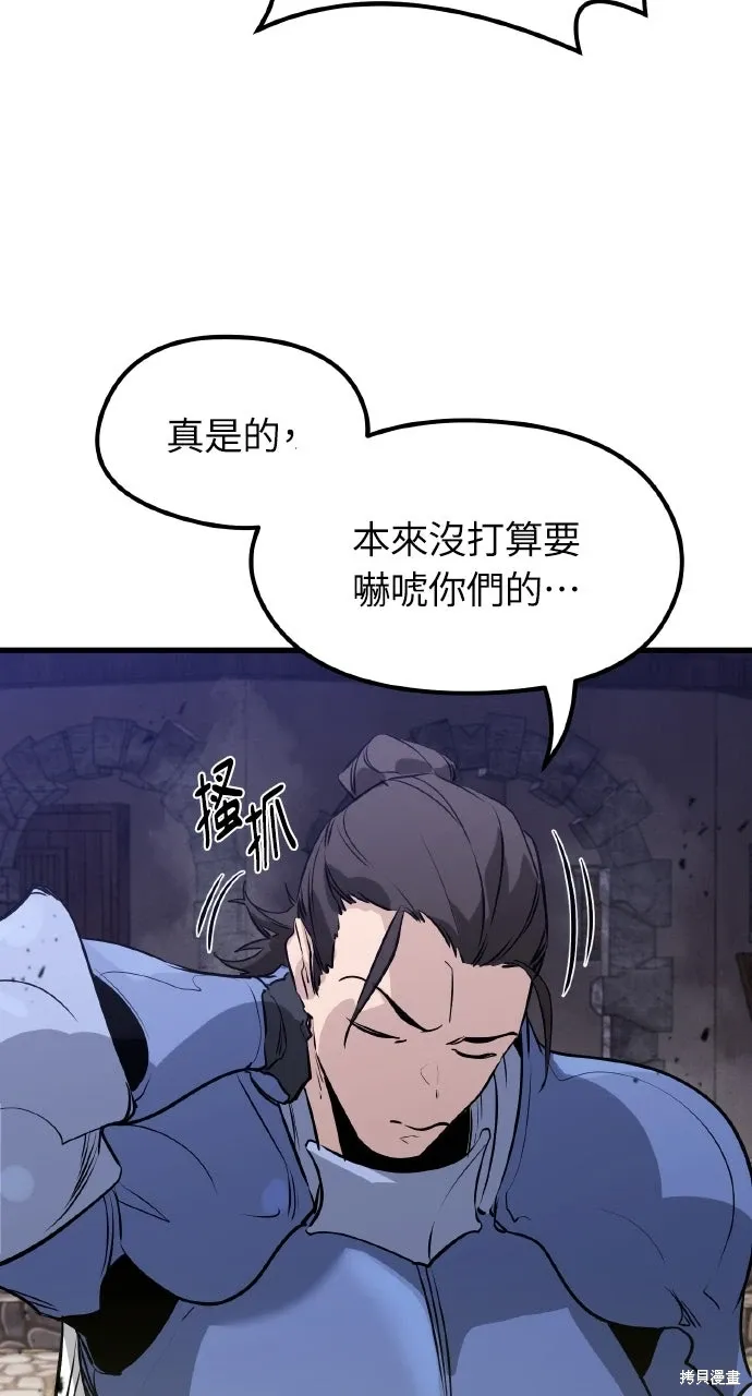 第4话 第25页