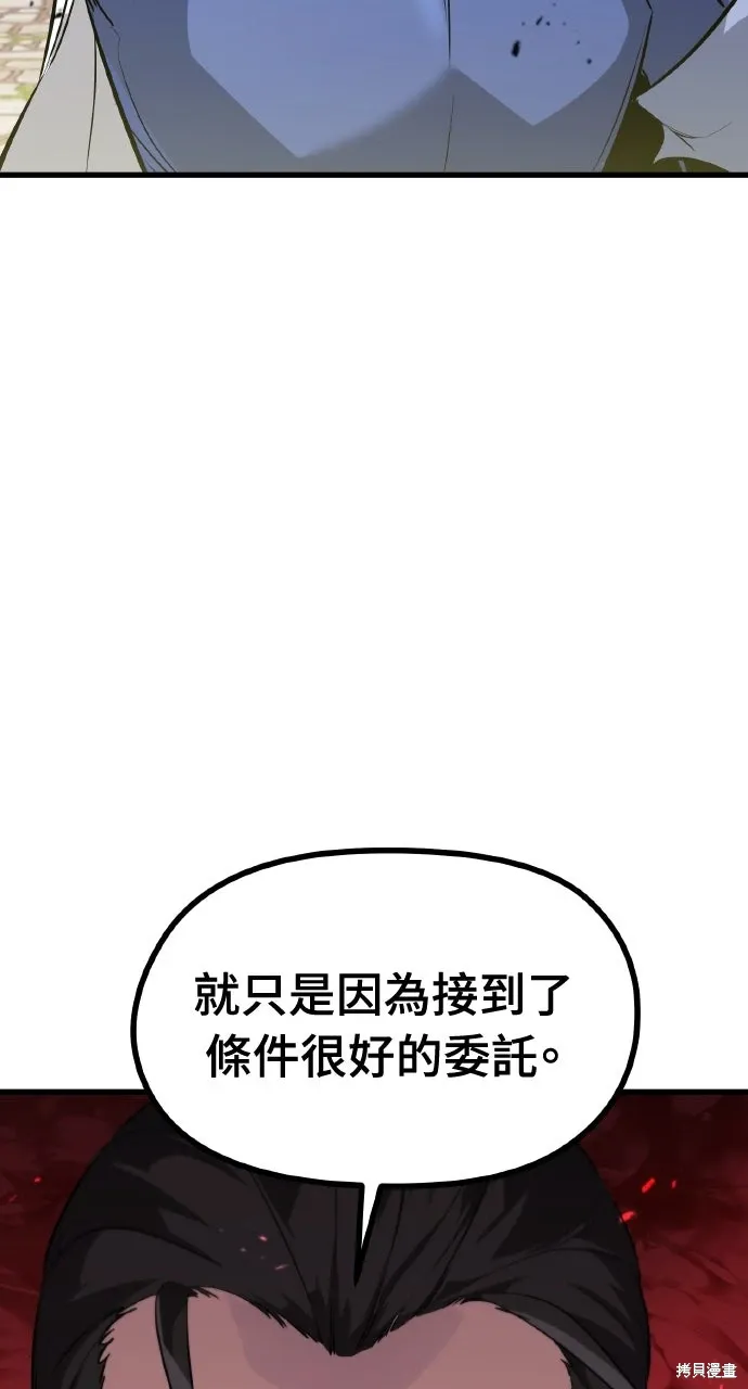 第4话 第26页