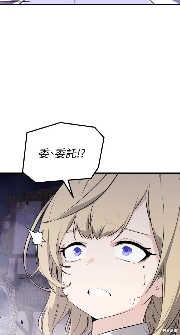 第4话 第28页