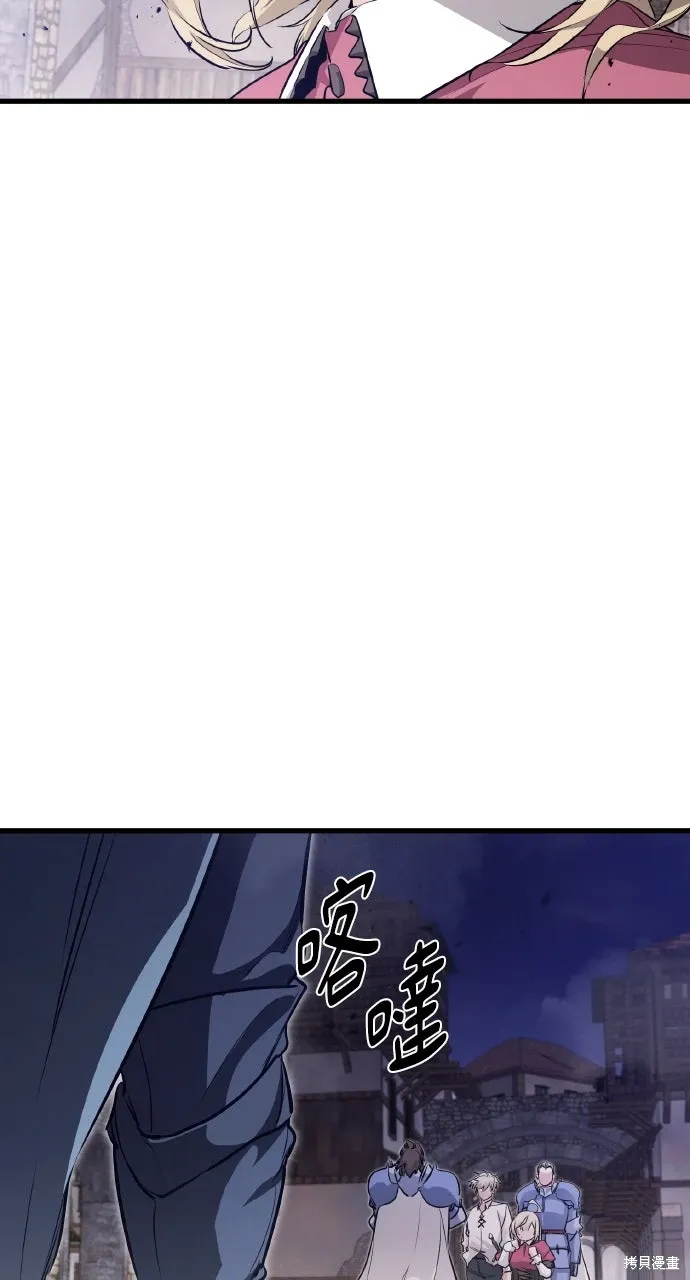 第4话 第29页