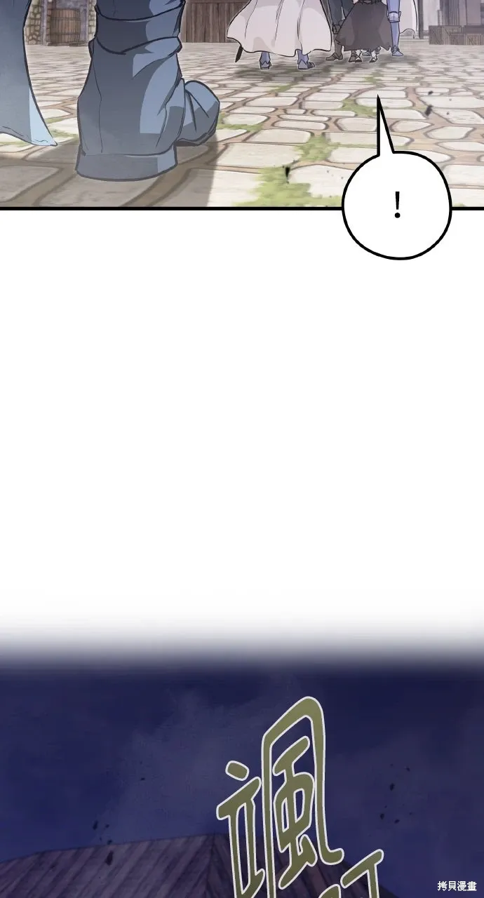第4话 第30页