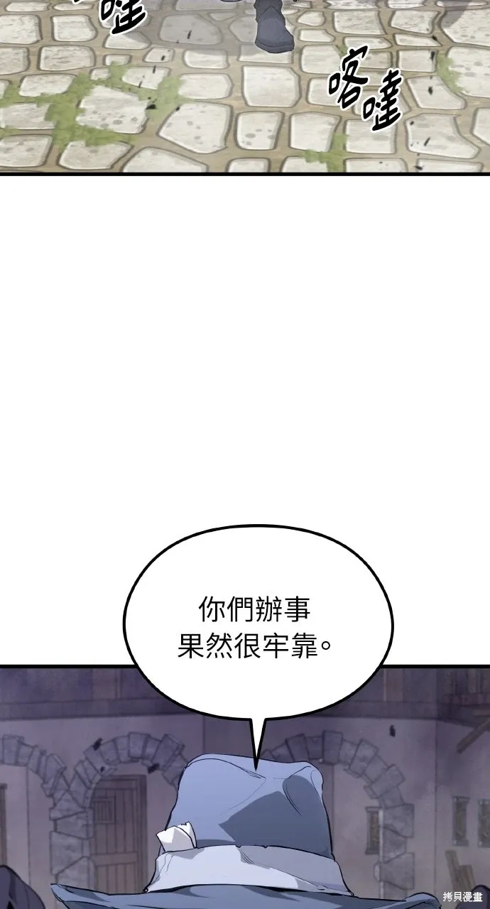 第4话 第32页