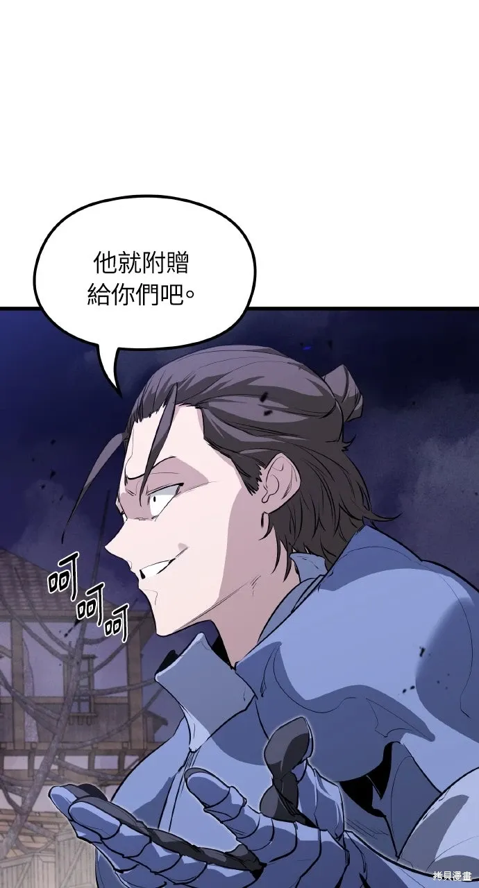 第4话 第37页
