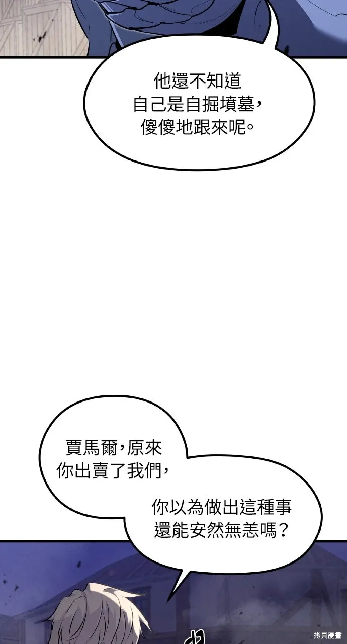 第4话 第38页