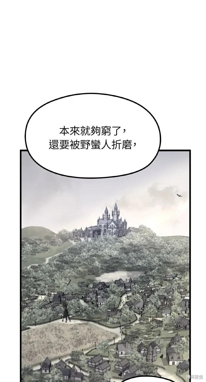 第4话 第41页
