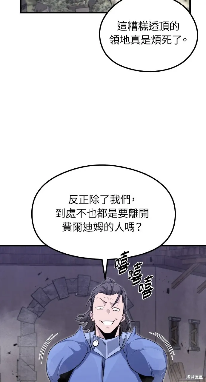 第4话 第42页