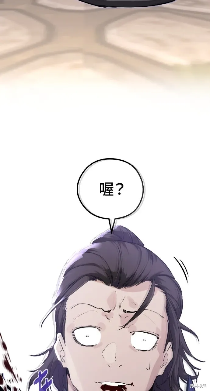 第4话 第45页