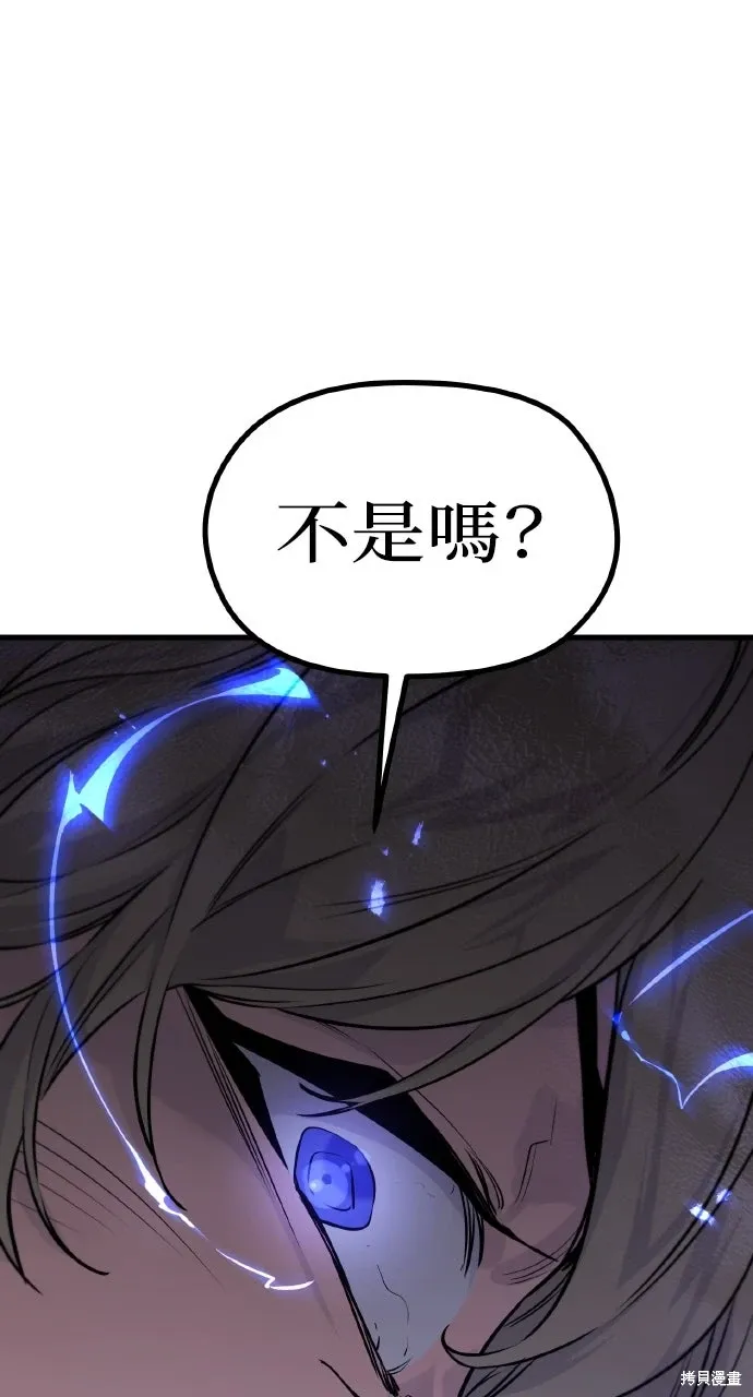 第4话 第49页