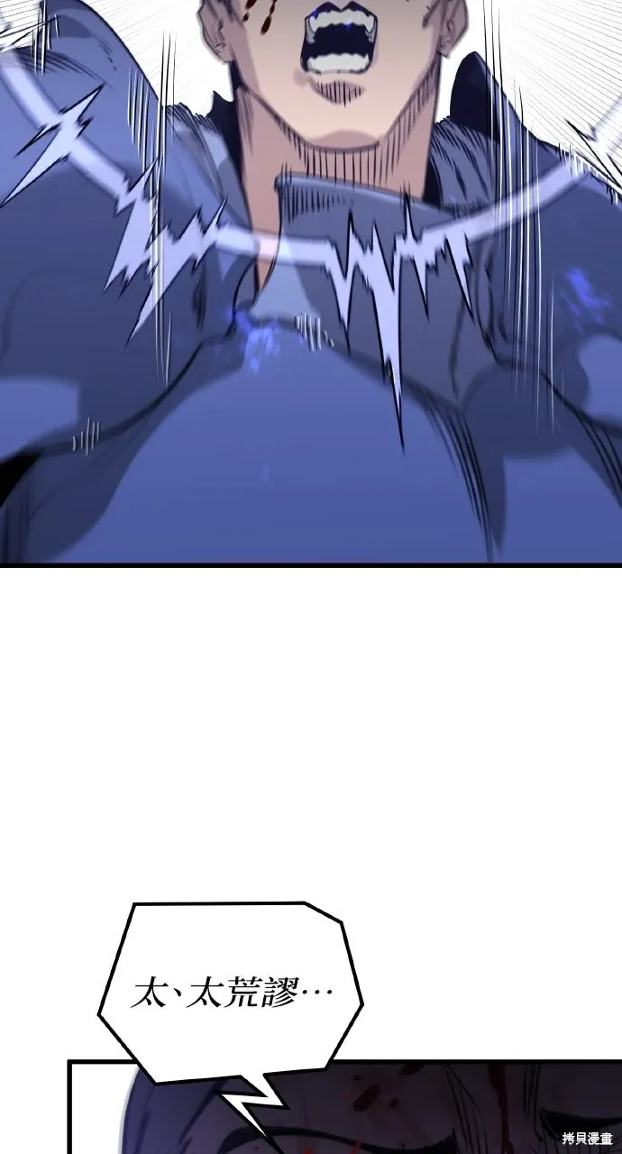 第4话 第53页