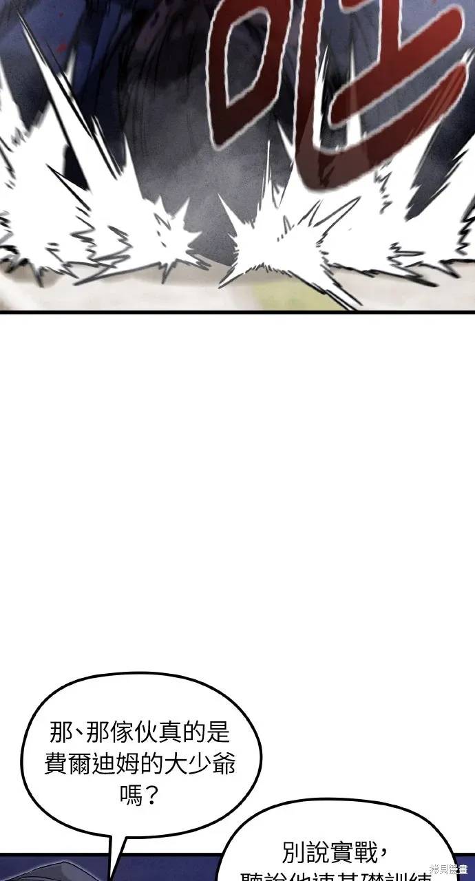 第4话 第56页